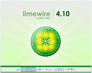 LimeWire N